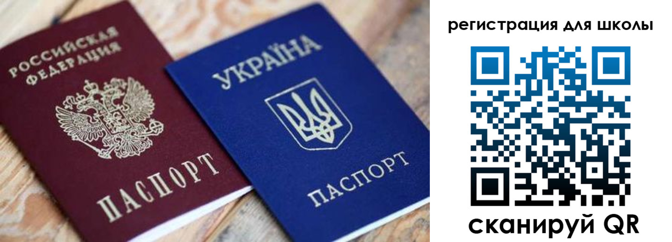 прописка для кредита в Якутске